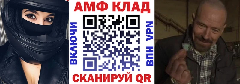 закладки  маркетплейс официальный сайт  АМФЕТАМИН 98%  Терек 