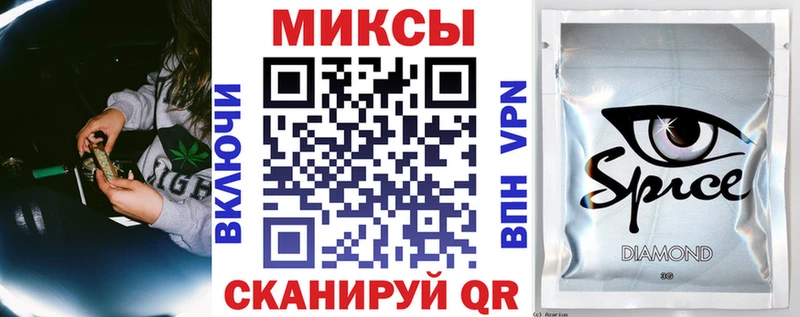 БУТИРАТ жидкий экстази  Терек 