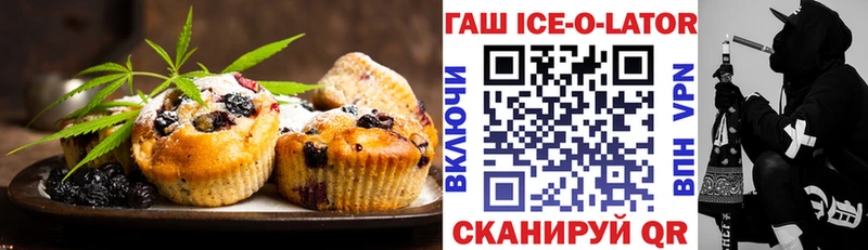 Canna-Cookies конопля Терек
