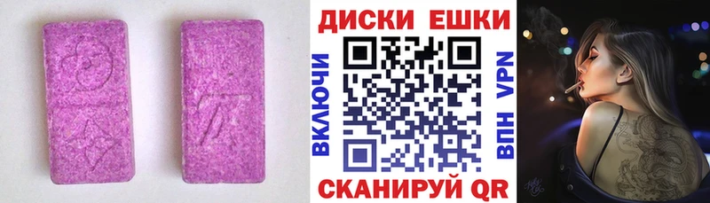 площадка какой сайт  Терек  Экстази 300 mg 