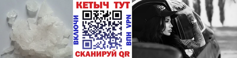 КЕТАМИН VHQ  наркотики  кракен ТОР  Терек 