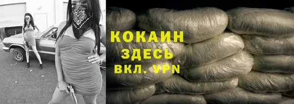 бутират Белоозёрский