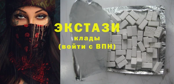 сатива Балахна