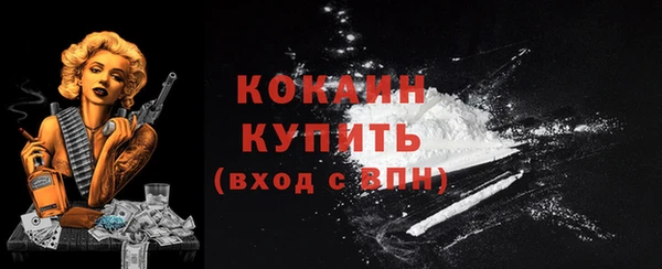 герыч Баксан
