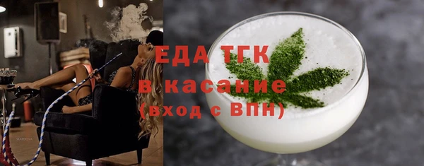 сатива Балахна