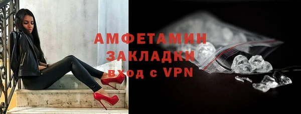 spice Нягань