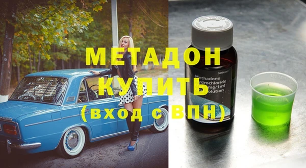 герыч Баксан
