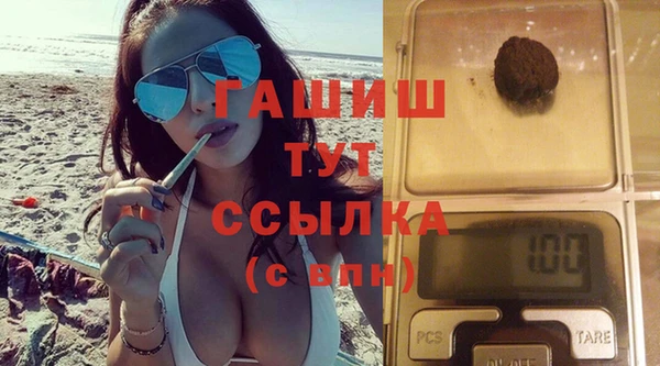 герыч Баксан