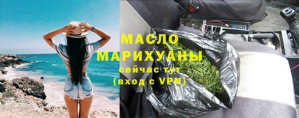 сатива Балахна
