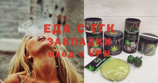 герыч Баксан