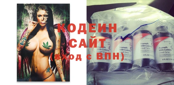 бутират Белоозёрский