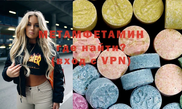 сатива Балахна