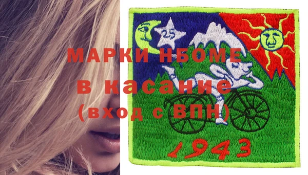 герыч Баксан