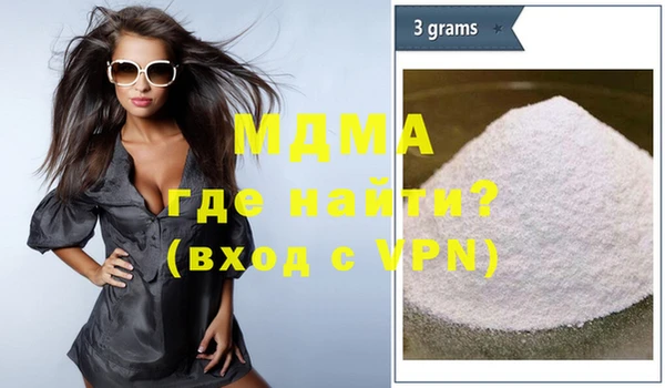 герыч Баксан