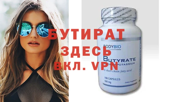 сатива Балахна