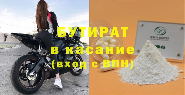 сатива Балахна