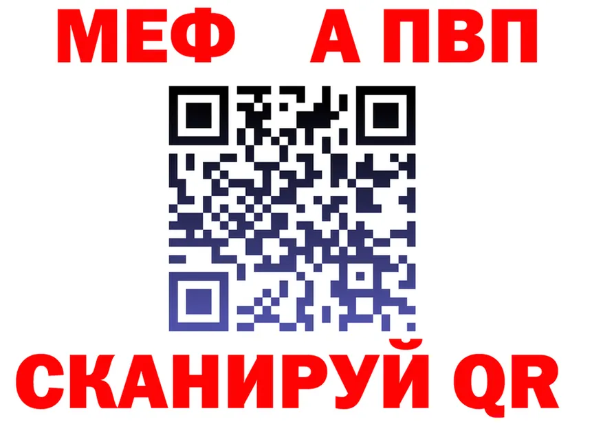 COCAIN FishScale зеркало площадка кракен Терек