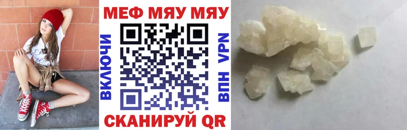 Мефедрон 4 MMC  Терек 