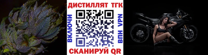 ТГК THC oil  Терек 